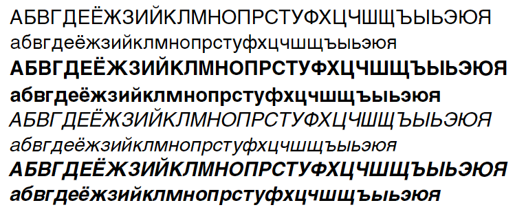 Cyrillic (RUSSIAN) True Type font for Windows 3.1.