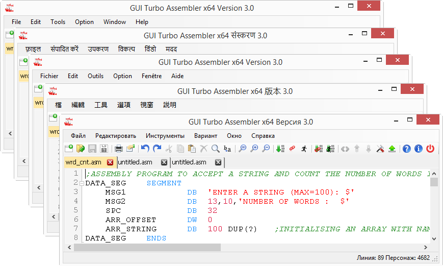 Example of a program in assembler for os2 2.1.